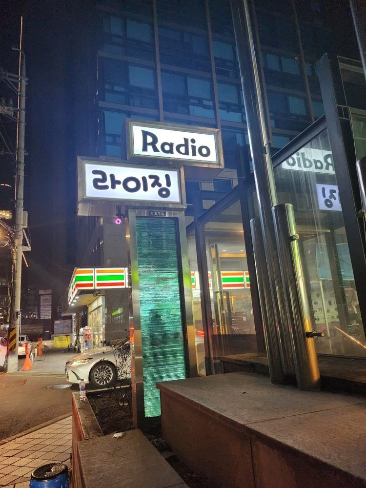 라이징 쩜오